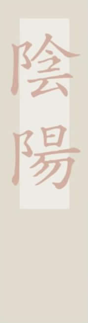 Ecritures chinoise